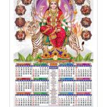 209 – Art Paper Calendars
