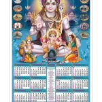 213 – Art Paper Calendars