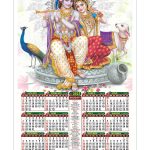 221 – Art Paper Calendars