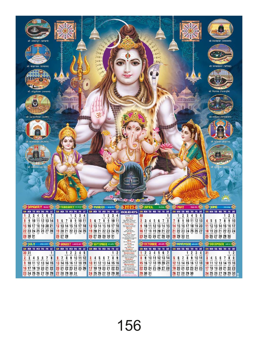 156 - Magical Calendars - Jalan Diary
